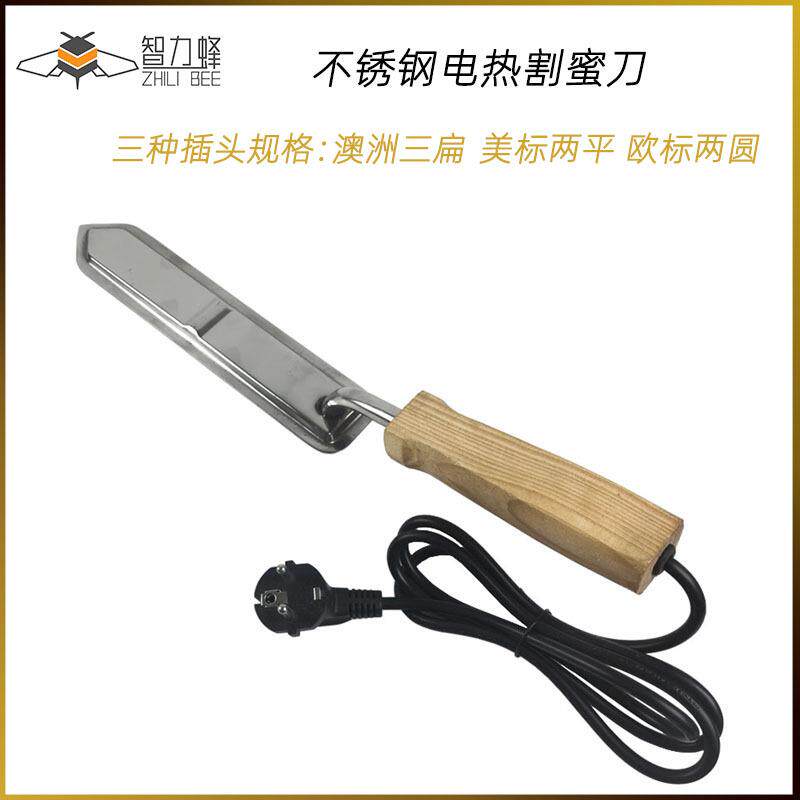 不可控温不锈钢电热割蜜刀木柄电动割蜜刀Z型割蜡刀出口养蜂工具