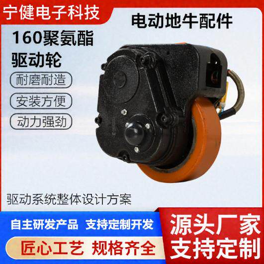 48V电动驱动轮加速器线束控制器配平板车堆车行走系统叉车配件
