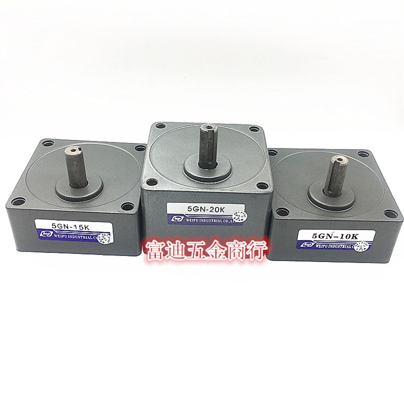 伟普电机减速器/波箱/牙箱/5G-/20K/A25K/30K/36K/40K/50K/60K