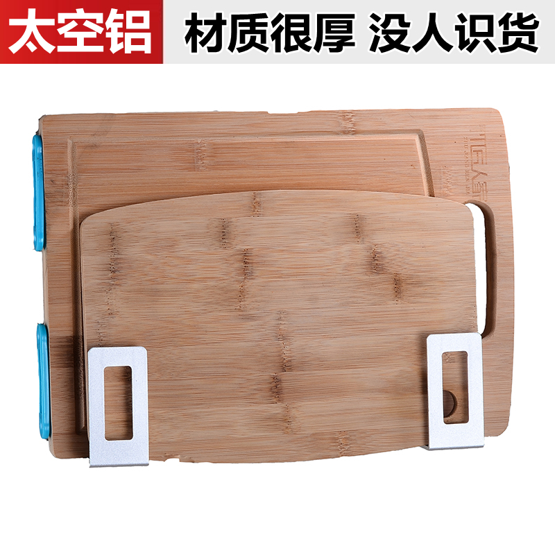 厨房面板架免打孔壁挂式锅盖架太空铝G案板置物架砧板收纳架挂菜