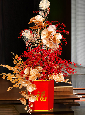 2023兔年春节新年桶摆件客厅玄关大气K年宵花发财果乔迁新居礼品