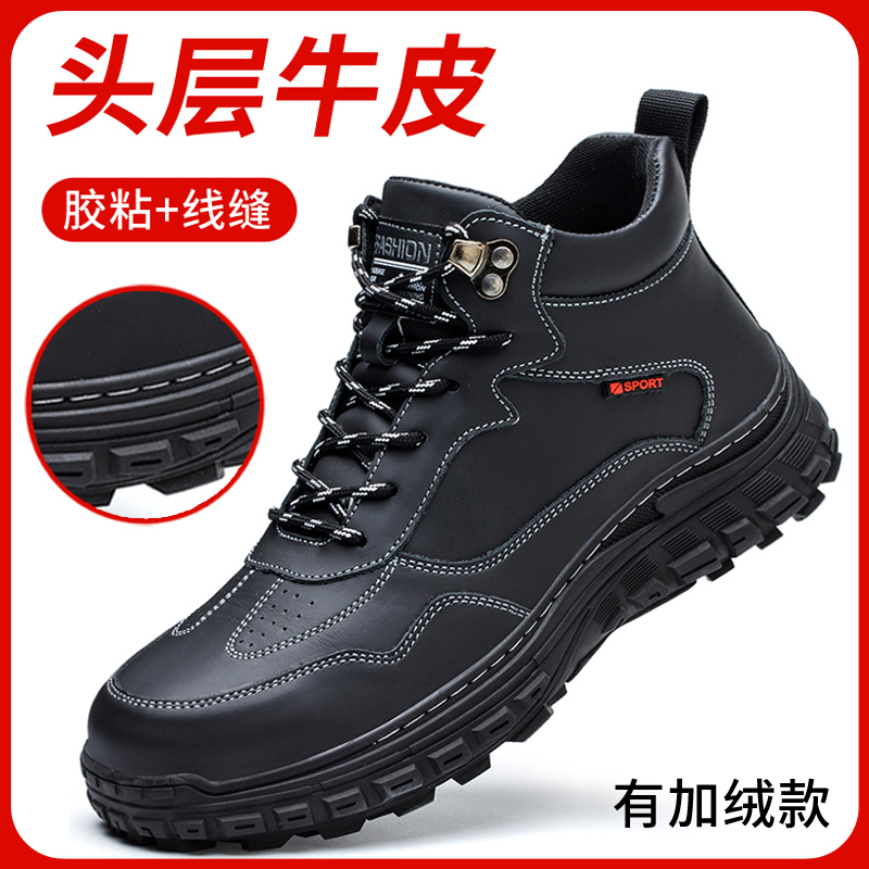 高筒劳保鞋男款士防砸防刺穿工作冬季轻便软底P防滑电焊工钢头棉