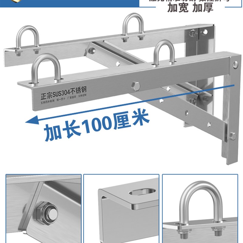 SS304不锈钢侧装支架固定式晾衣杆加厚承重支架置物架Z晾衣架底座