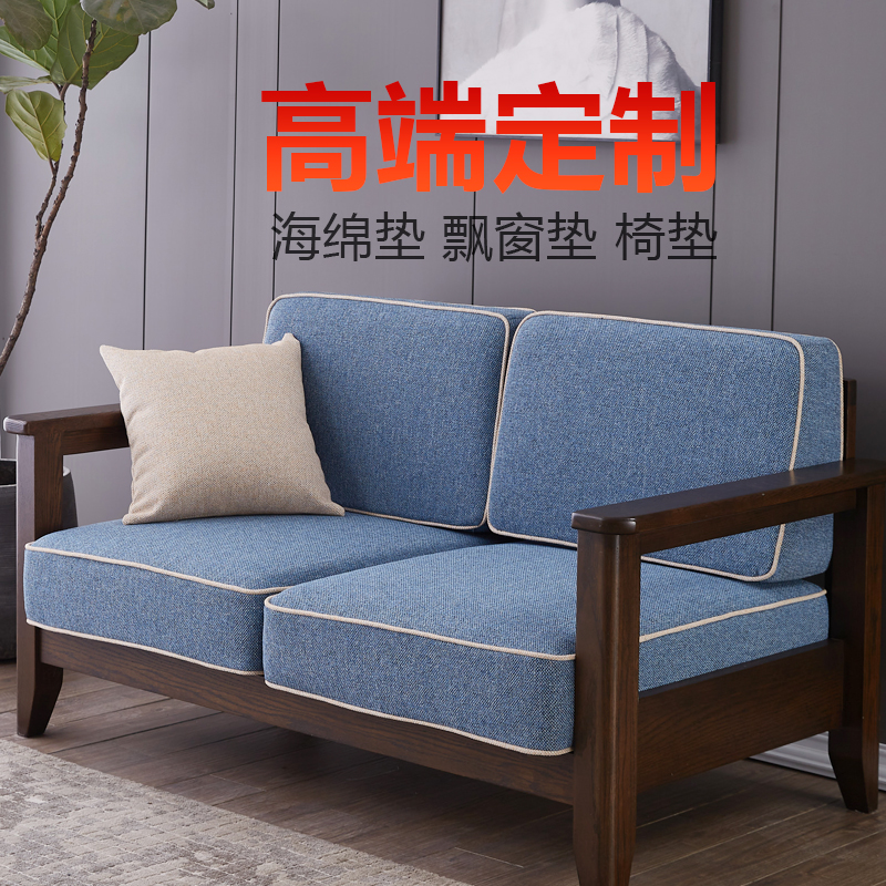 50D高密度海绵沙发垫定做45D加硬E厚红木实木中式飘窗垫榻榻米垫