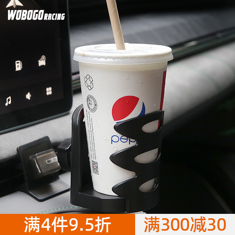 适用极氪001出风t口水杯架饮料杯架支架保温冷饮