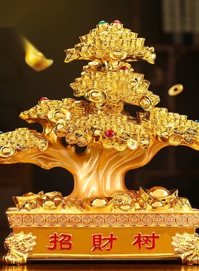 创意新中式禄h聚财招财树摆件轻奢高档乔迁新居开业礼物前台酒柜