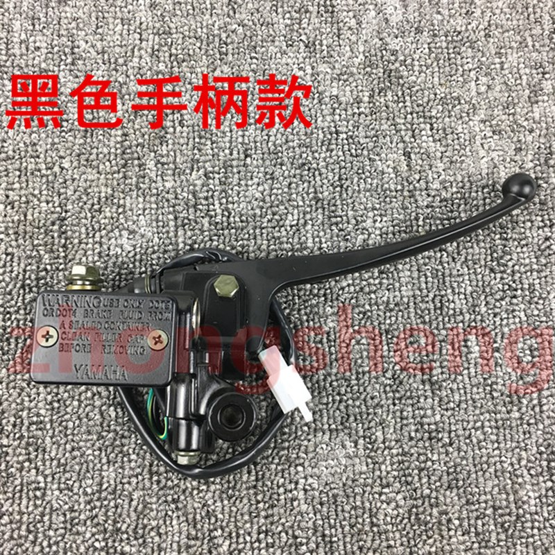 适用J1a25-9-9A-9C-9D 悦星125 碟刹上泵 刹车上泵