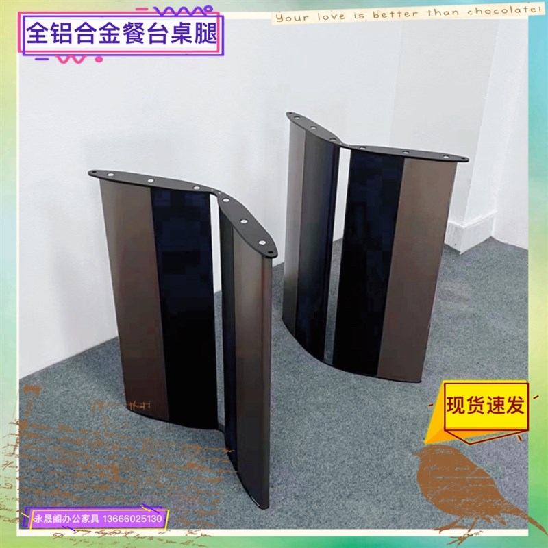 轻奢铝合金餐桌脚岩板桌腿w圆桌脚大理石底座支架金属桌架支撑