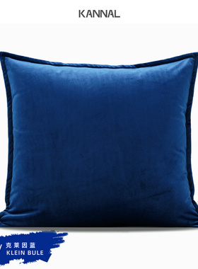 VEE 诧寂克莱因蓝色真丝绒靠包奢华抱枕Y样板间方枕