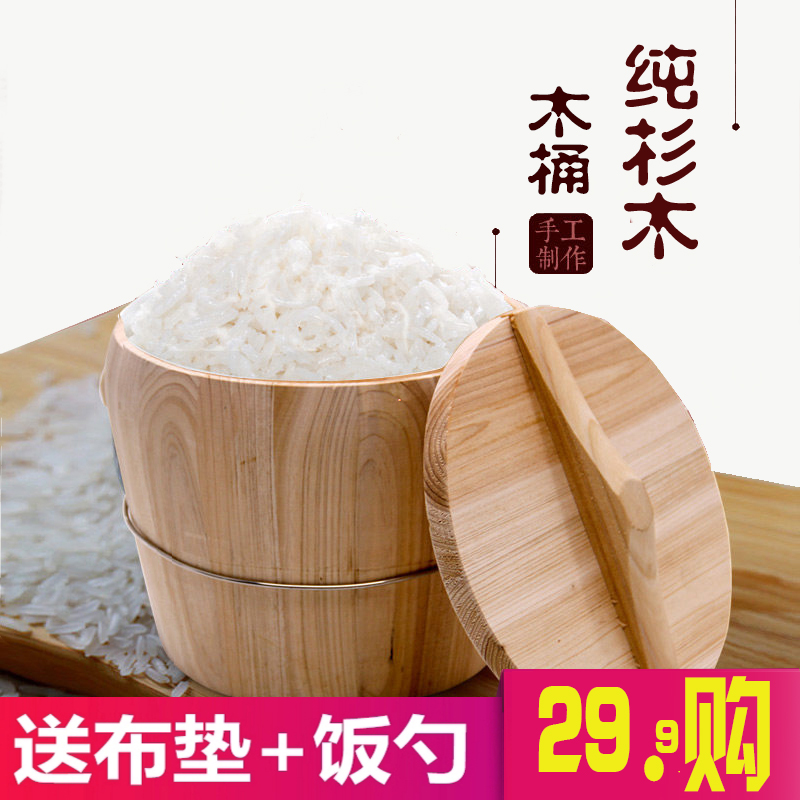 蒸饭木桶家用f木桶饭蒸笼竹制大小餐厅米饭桶寿司手工杉木饭甑子