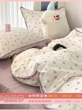 紫色小小樱桃全棉四件套亲u肤少女被套1.5m1.8米裸睡床上用品
