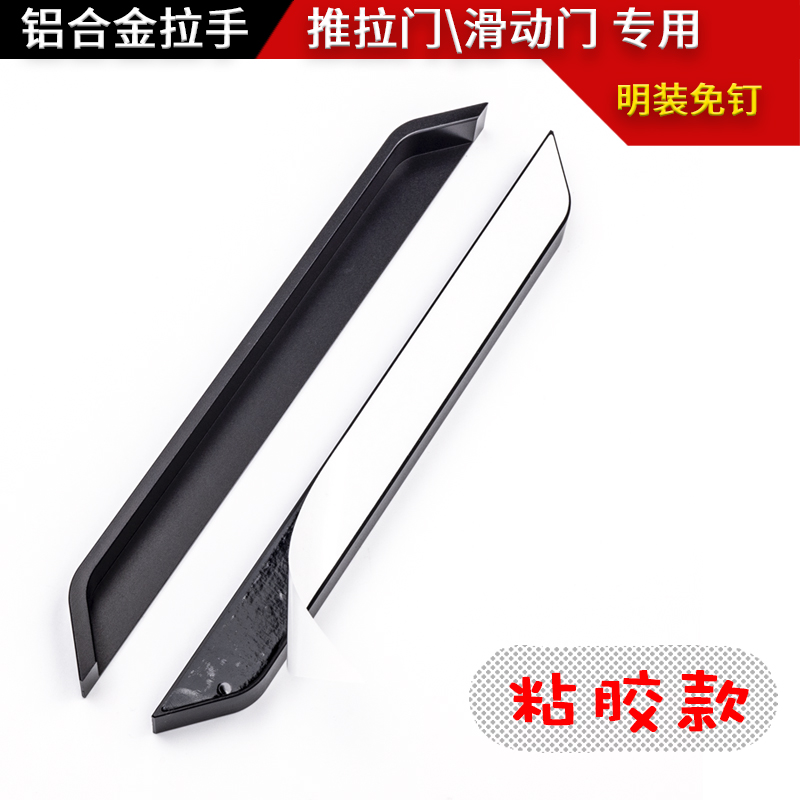 阳台厨房极d窄框推拉滑动移门免打孔自粘式铝合金极简船形原装拉