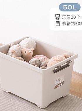 茶花塑料纳箱90L加大加收厚玩具衣物衣轮152006柜箱整理子储物带