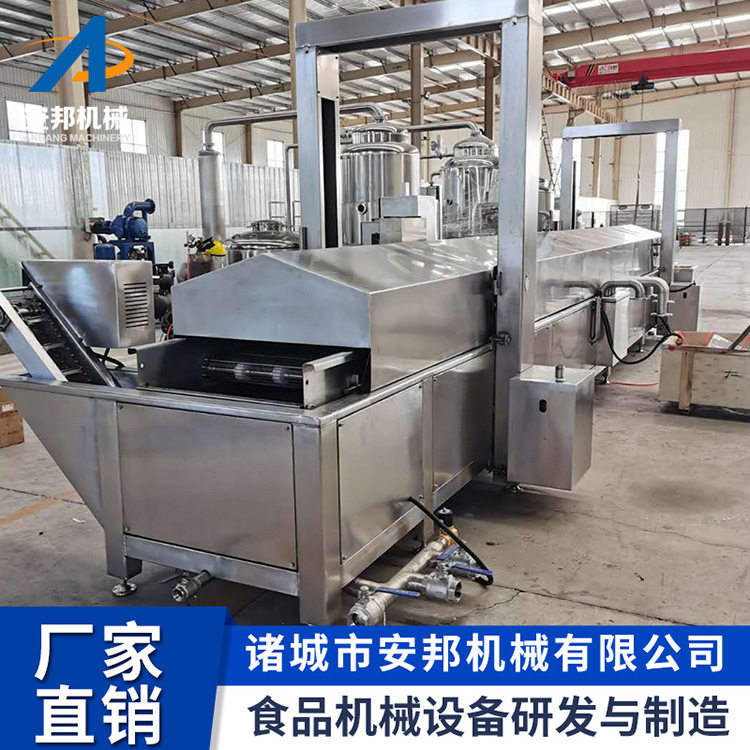 新一代多功能连续式五花肉油炸机