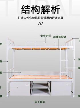标准制式层床营房单人床盛举-06上双下学铺铁床习桌内务梅柜花椅
