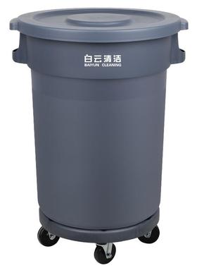 白云大号圆形带垃圾桶盖厚四业轮底座物小区AF07501加储物蓄水桶