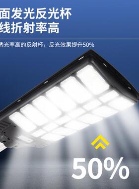 跨境工厂一TDJ能体高化太阳路灯亮新照明太阳能灯人体感应户外庭