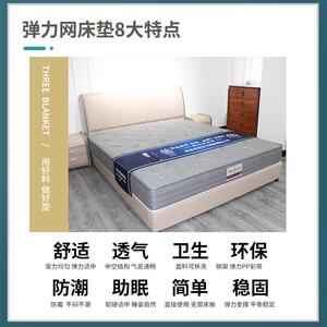 弹力宿网床垫乳链床垫侧边拉亚兰A005床垫家胶用酒店舍床垫