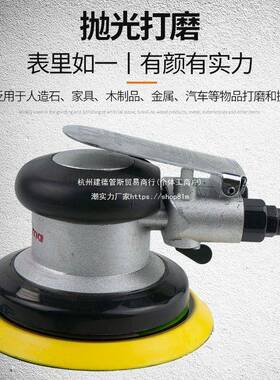 力马5寸气动打23809磨机砂纸机抛光机汽普光车打机气干蜡磨机吸尘