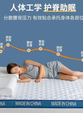 A类垫立体海JTE绵床席思床垫宿舍床垫梦垫学生床子记忆棉床垫软垫