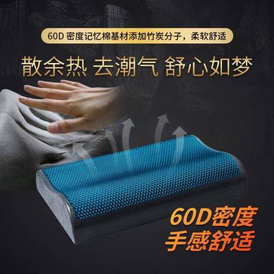夏季品清凉亚产酒马逊记MJ忆棉凝胶枕头店冰枕睡深枕慢回弹凝胶枕