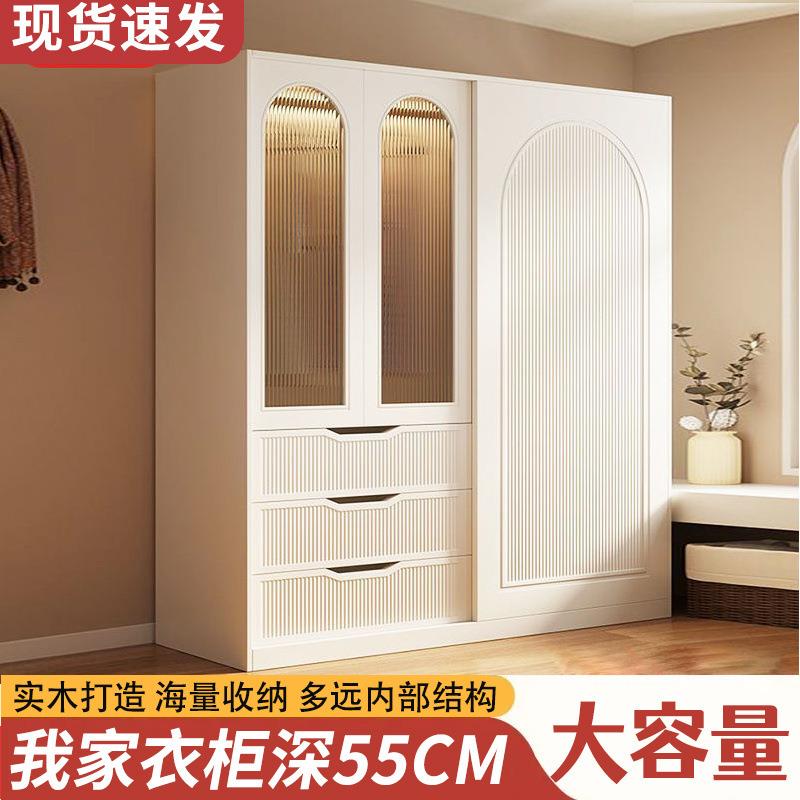 法式无品牌/奶油风简易衣柜家用卧小户型室奢童推拉门收纳衣橱儿