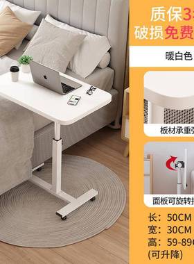 移动老家护理病人孕桌妇床上用人床边电AL101089脑桌可升降小桌子