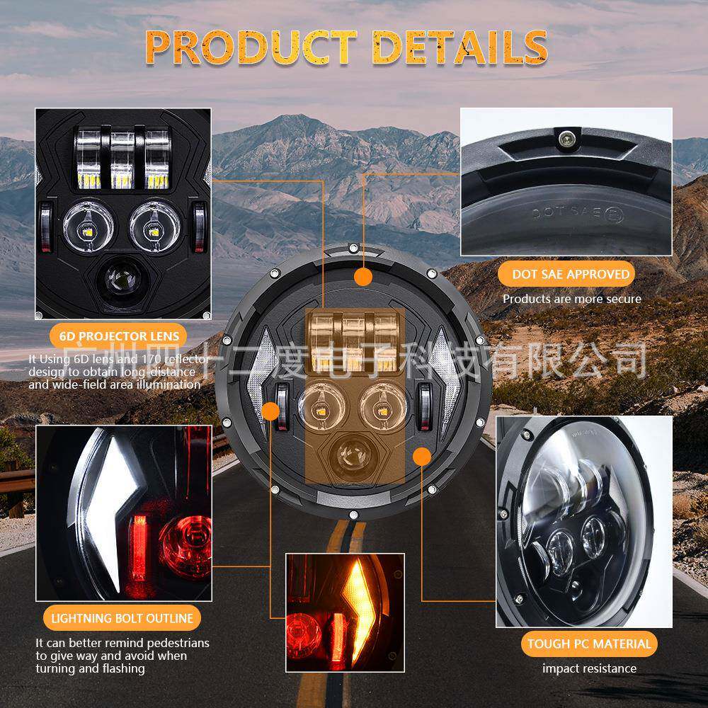 恶魔造型牧人led大灯H7英寸14H3越野车前照灯汽马车改装车灯牧马