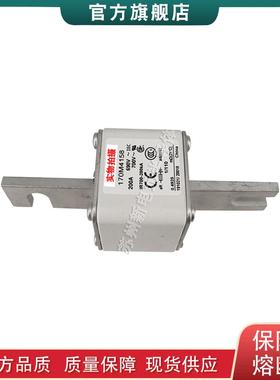 170M411170M411517斯04M515817M5150921+巴曼快速熔断器保险丝