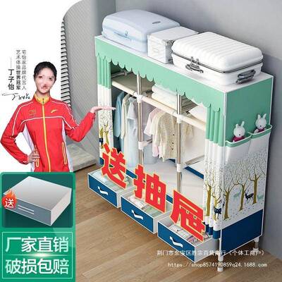 布衣柜物简易挂衣柜带人布艺抽衣屉百搭组LVC装储钢管加厚橱双收
