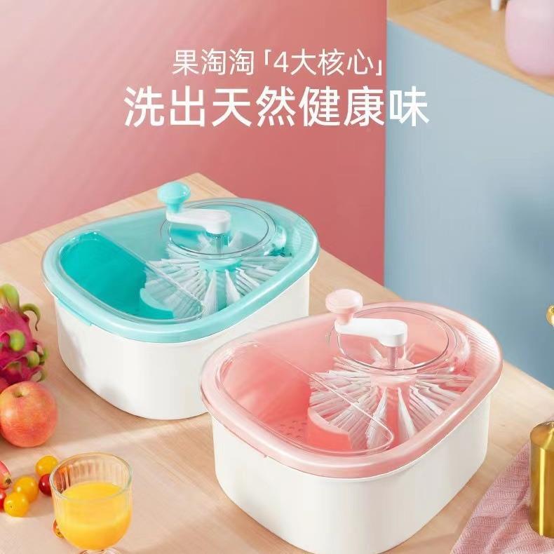果淘沥水甩篮干机洗家用小型粉色水果脱水器手洗果淘蔬AL101546清