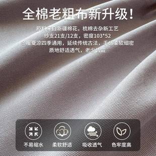 全棉228老粗布笠单025新款 床家用床垫保护罩单双人学生宿舍件床套