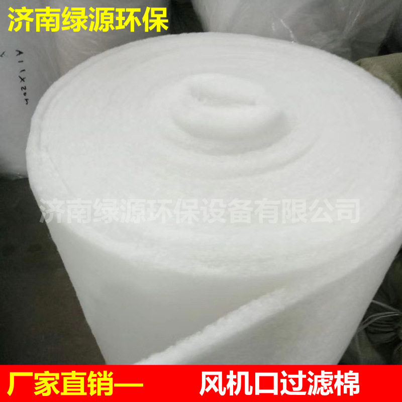 喷漆房风机口过滤棉 初效空气过滤棉 油漆房过滤棉 喷漆房配件