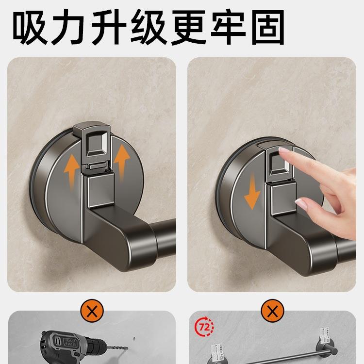 吸盘生间毛巾架子免打孔壁浴挂置物架卫室F98S965M毛巾单杆手间收
