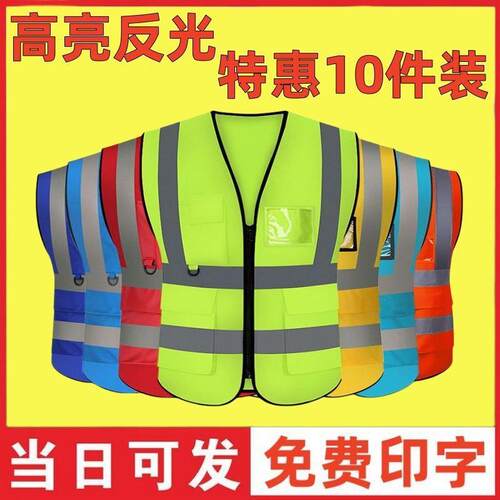 印反光背心马甲安全服字LOGO甲厚市政施工环376卫马加施工反光衣