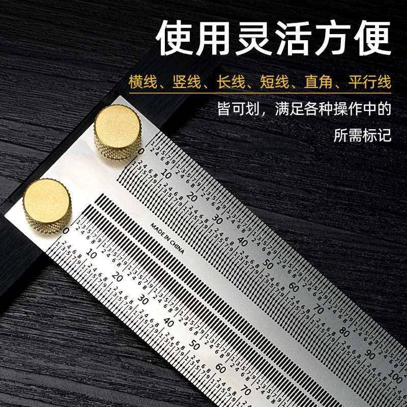 木工ZTD洞尺多功精能划线尺洞高度过线尺定尺位工具燕尾转