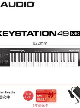 4M-AudKeystatiioKey重station96188键MIDI盘半键配音乐编曲键盘