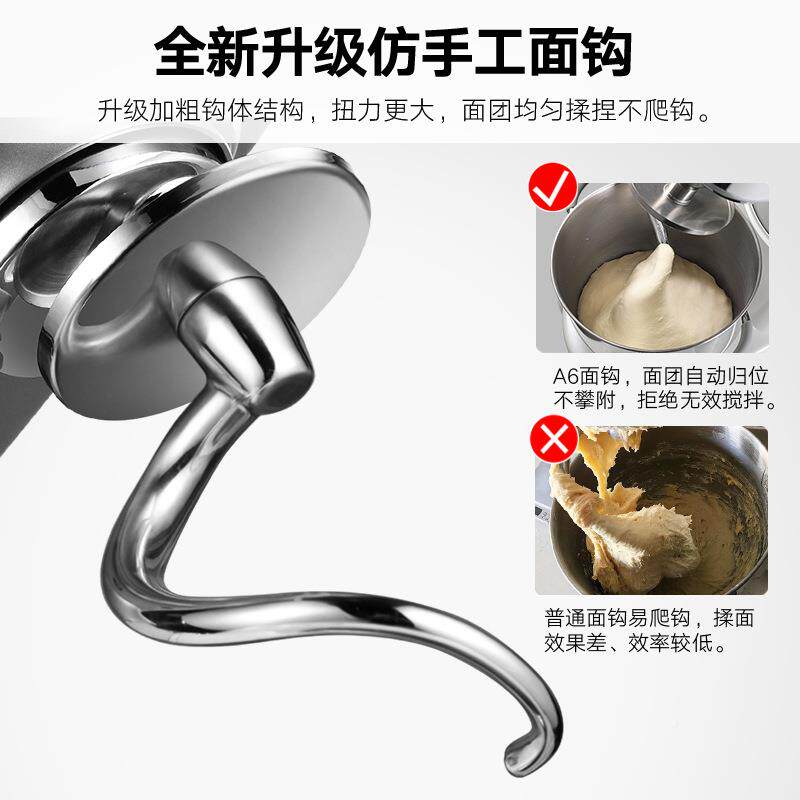 阿诗顿A6厨师机家用能和面机用小型商搅拌鲜奶机直流自动64686揉