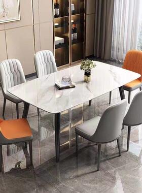 意式轻奢岩板餐桌椅代组合现简约小户型长方出屋餐桌吃租饭桌YUK
