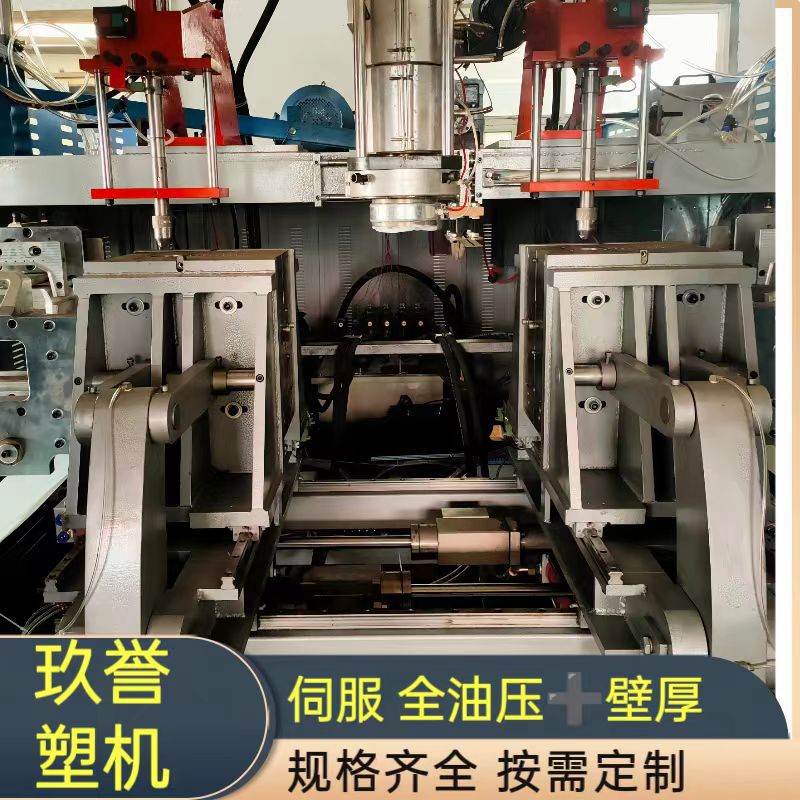 5升塑料桶设备生产厂家 全自动吹瓶机 大中小型吹塑机