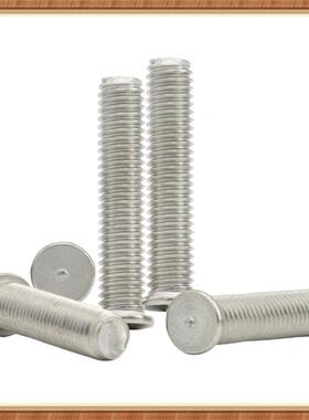 30不锈钢4焊钉6M8M焊10种钉牙植焊钉点焊螺丝焊接UIS机螺钉加固