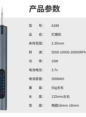 带ED灯PEWA明三档调速迷你电动刻字笔金属铭牌子雕L刻机刻A288美