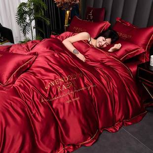 庆冰丝四件套酒红天丝滑被套床夏单结婚色薄款被罩床笠FS757055床