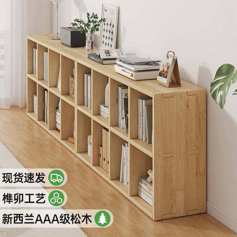 全实书架落木子地置G776G77物架靠墙组合格柜客厅储物收纳柜子家
