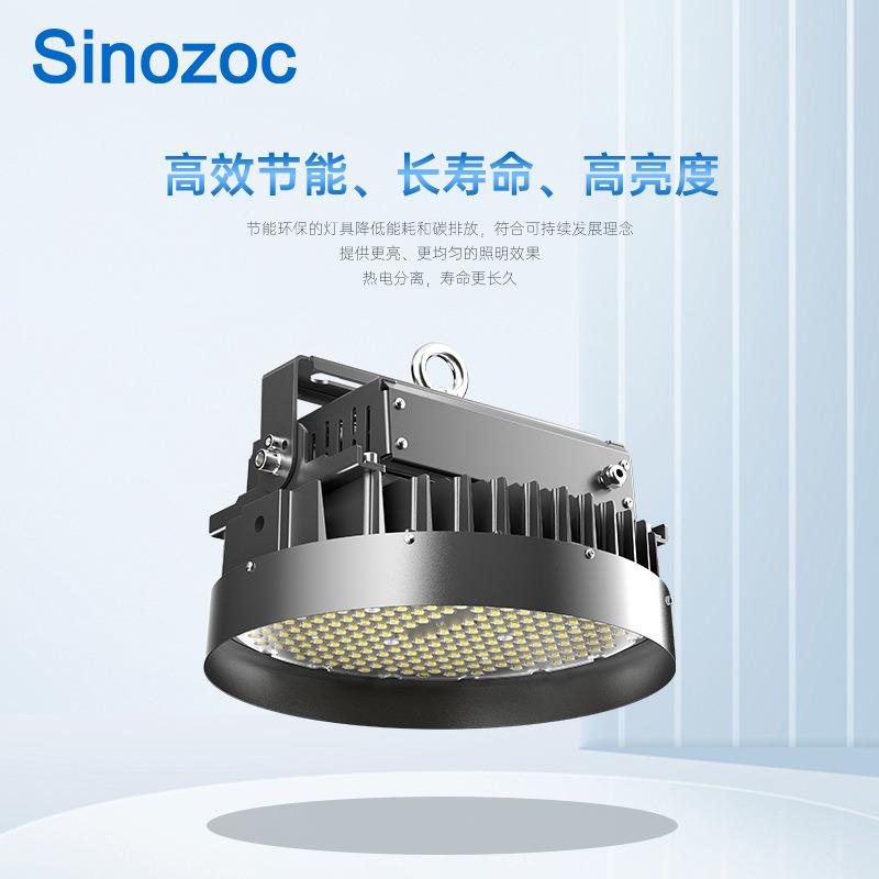 兆昌L工矿ED灯吸顶灯ZCFL7928物流厂灯仓库照明吊灯厂房工灯高棚