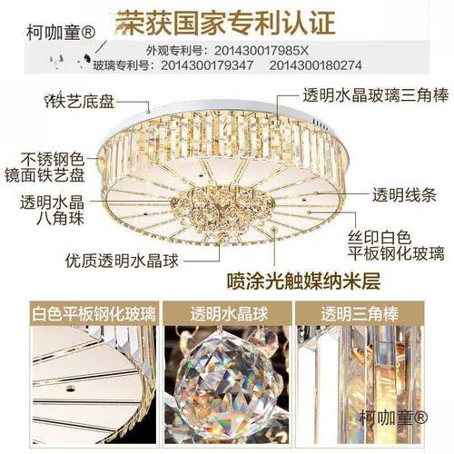 水德晶灯d吸顶灯水574晶大饰大灯客厅灯厅灯灯具卧室灯款家用吊垒