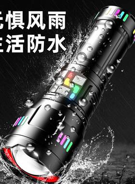 跨境大合功率光长续航强充电手电新款高明金电筒M09多功流能手电