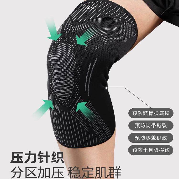动护膝篮球跑步跳运防滑薄款业关节半月板保护套羽10018421绳专毛