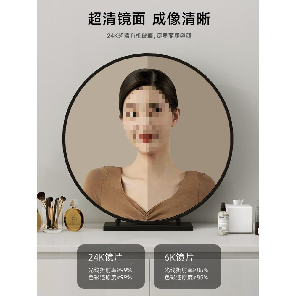 约式化妆圆形桌面梳妆镜台卧室学生宿舍F9765H6J铁简艺大镜子梳镜