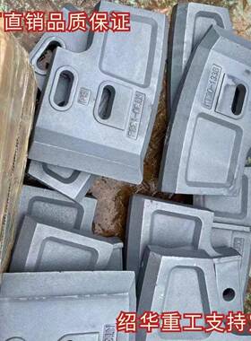 米科思拌岳首宁海诺搅机叶片中叶辽片搅拌13799731衬臂板搅拌配件